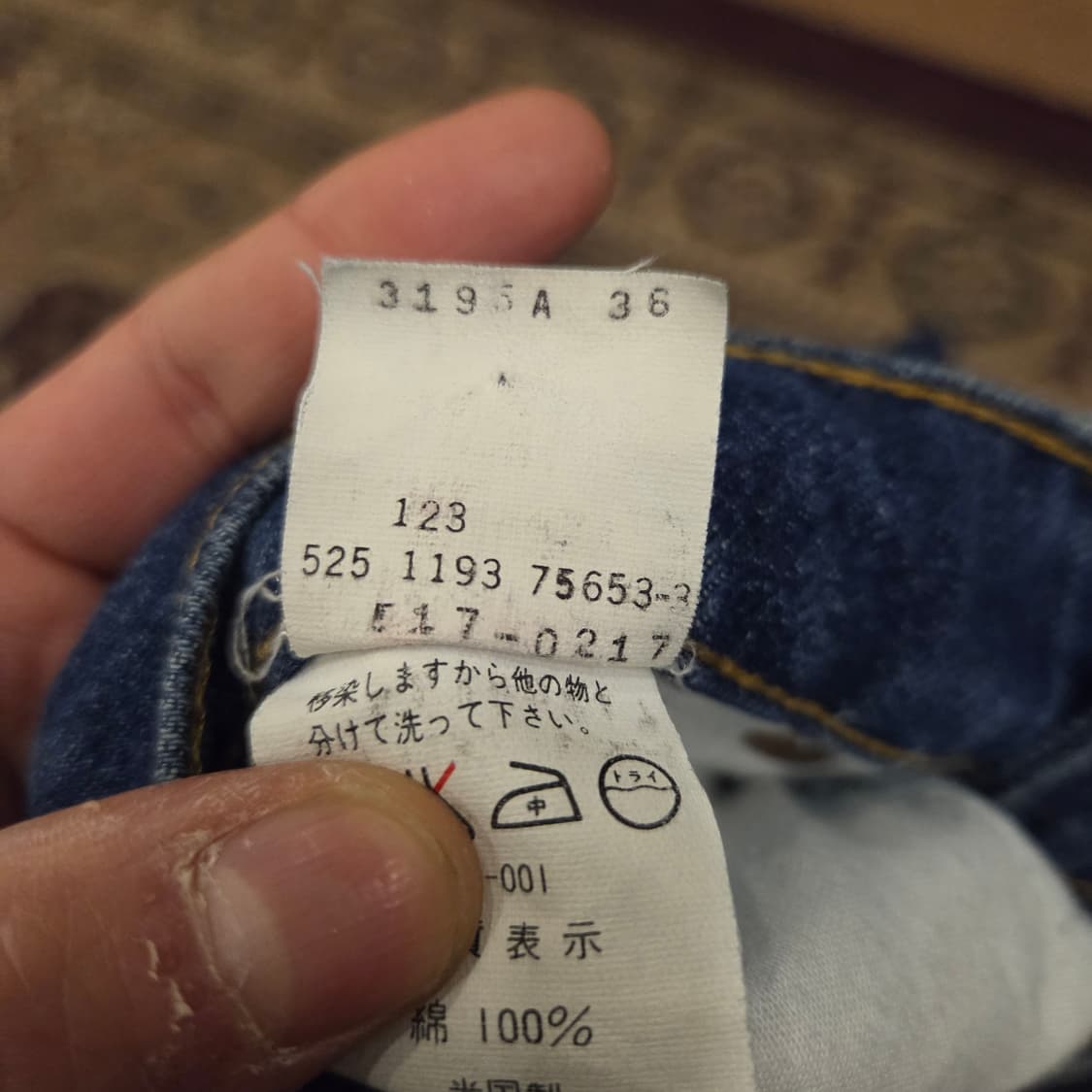 90s 리바이스 517 30사이즈 made in usa 상품이미지5