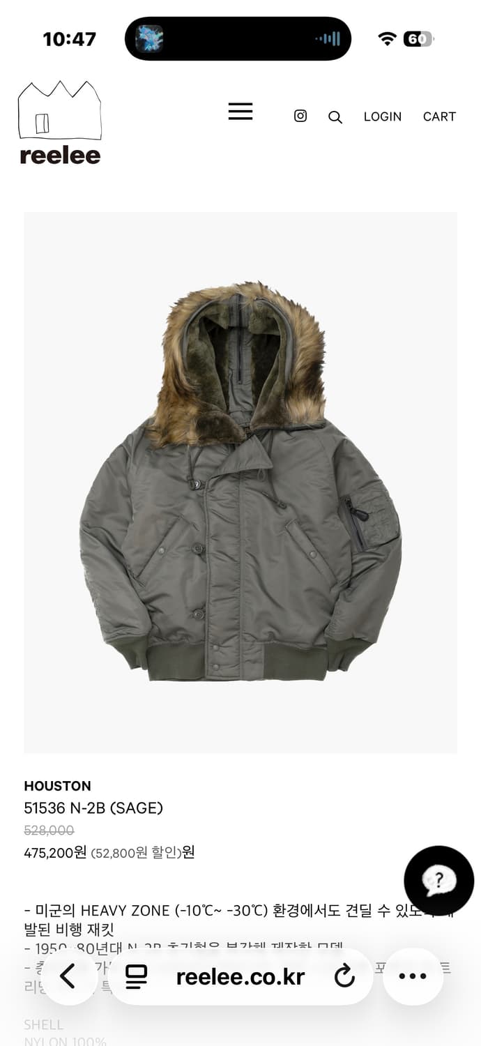 휴스턴 n-2b m 상품이미지1