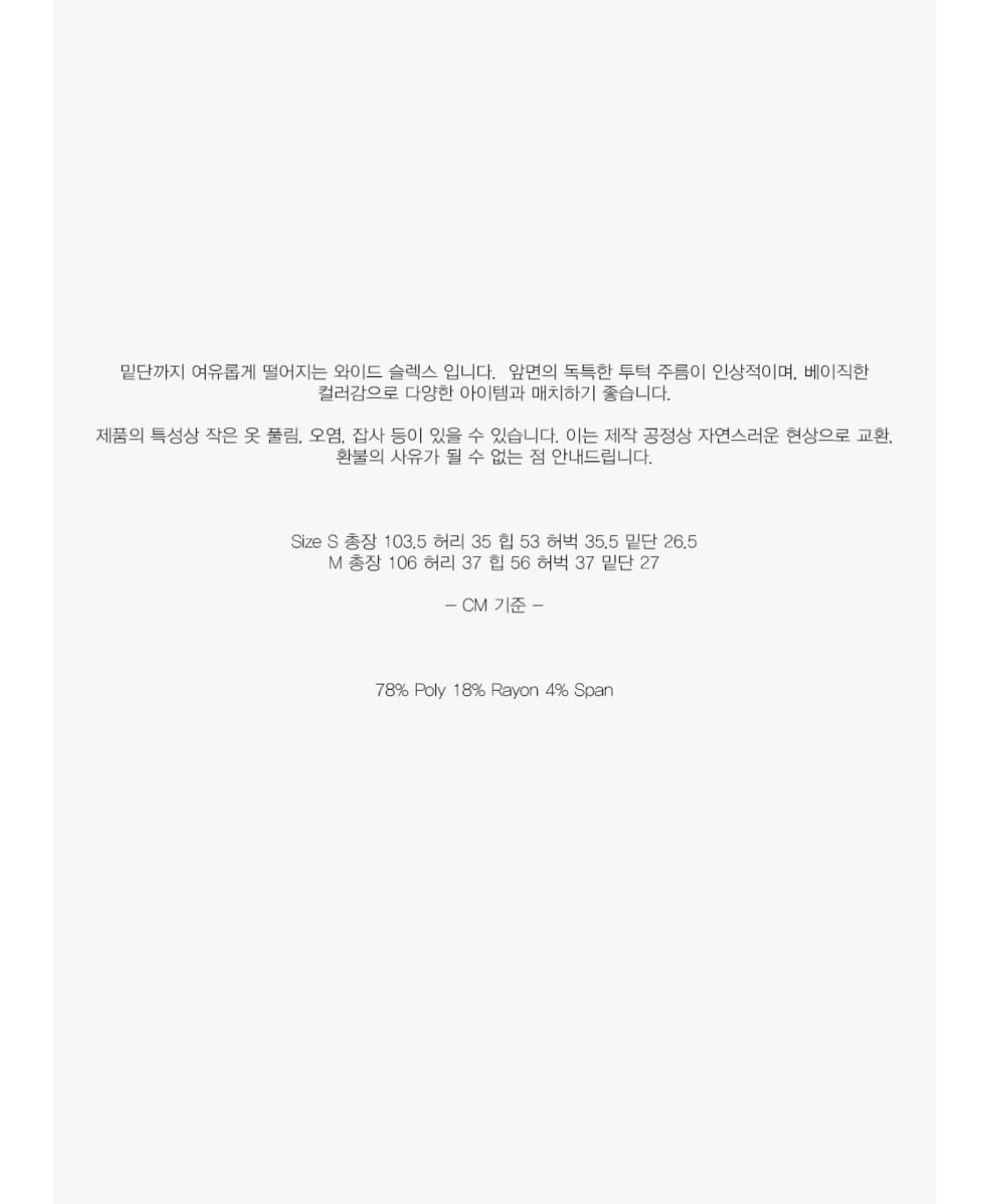 와이 이 wool slacks _Black 상품이미지5