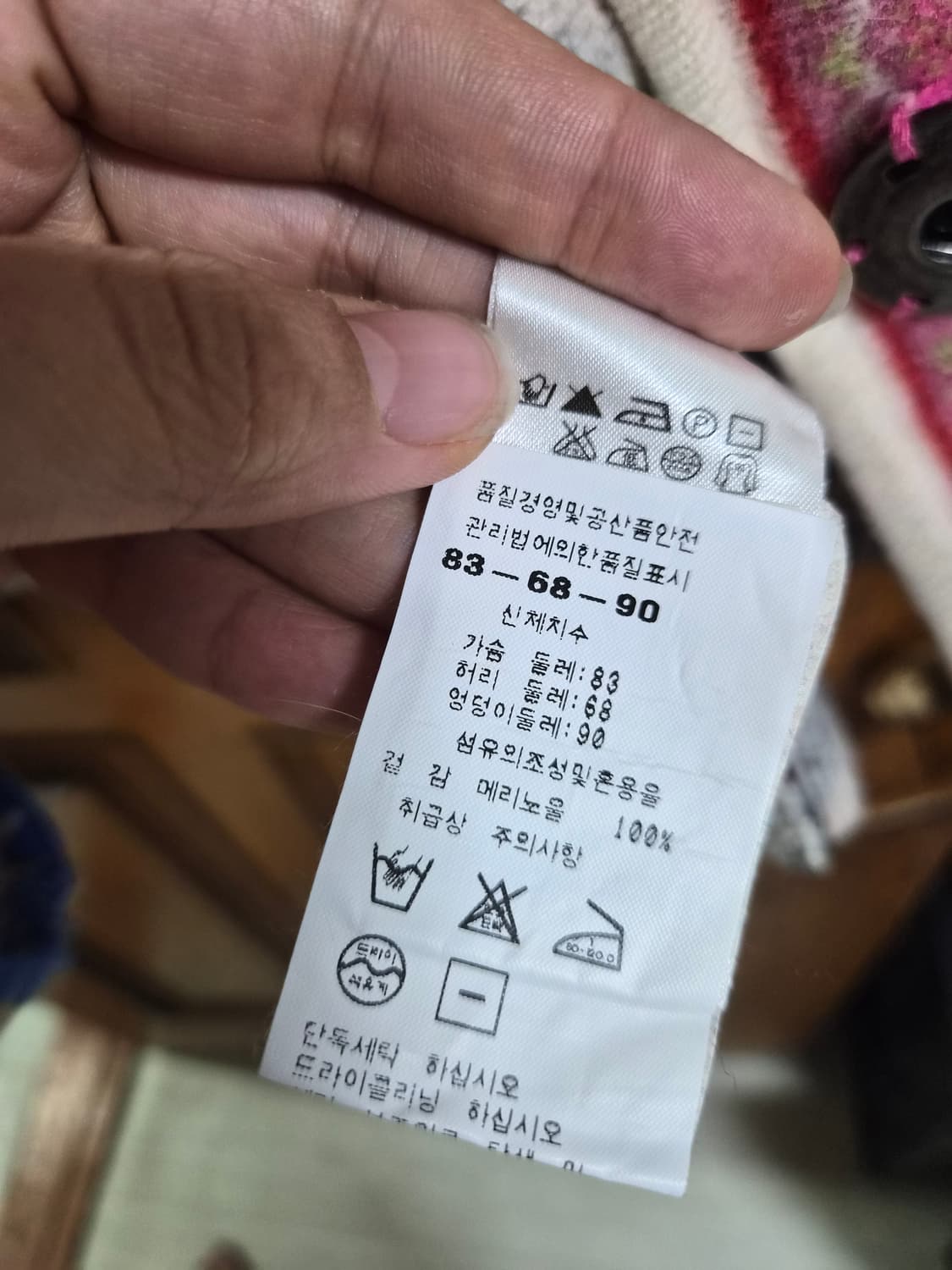 오일릴리 가디건 상품이미지4