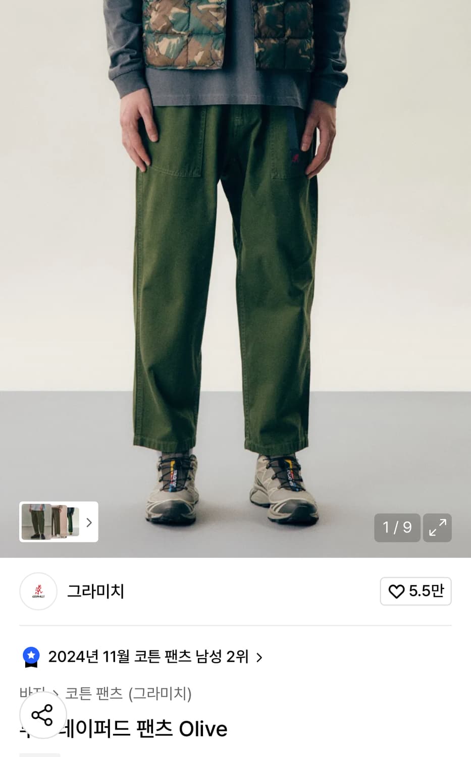 그라미치 루즈 테이퍼드 팬츠 M 올리브 상품이미지6