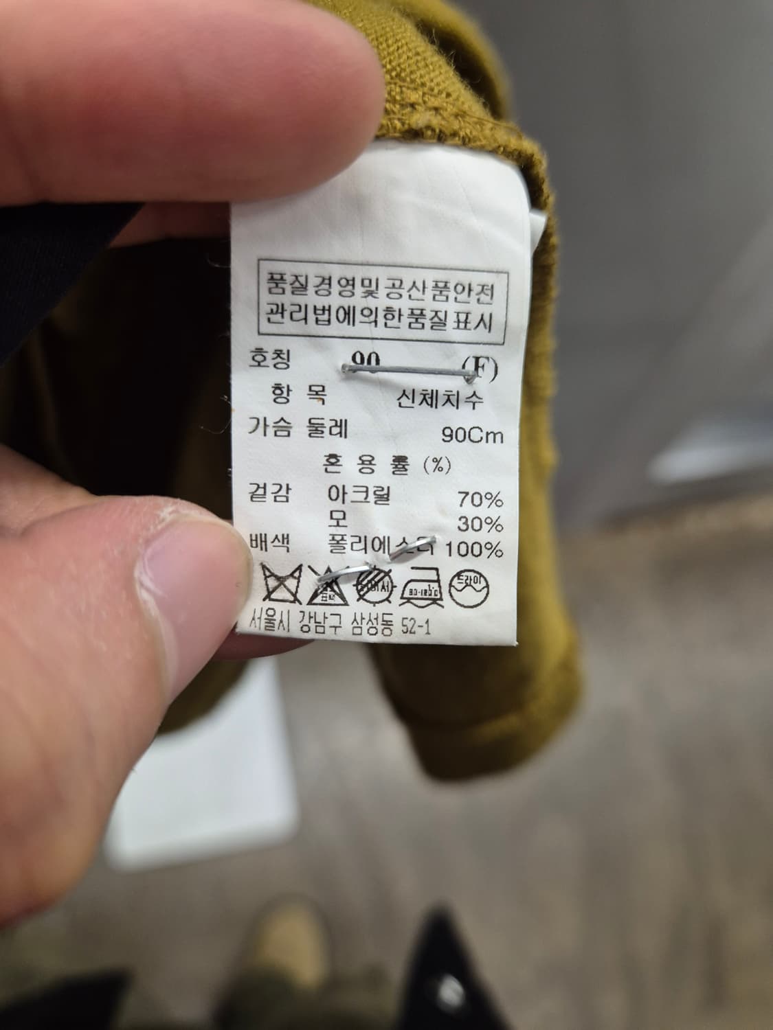 시스템 머스타드 컬러 나시 90 상품이미지8