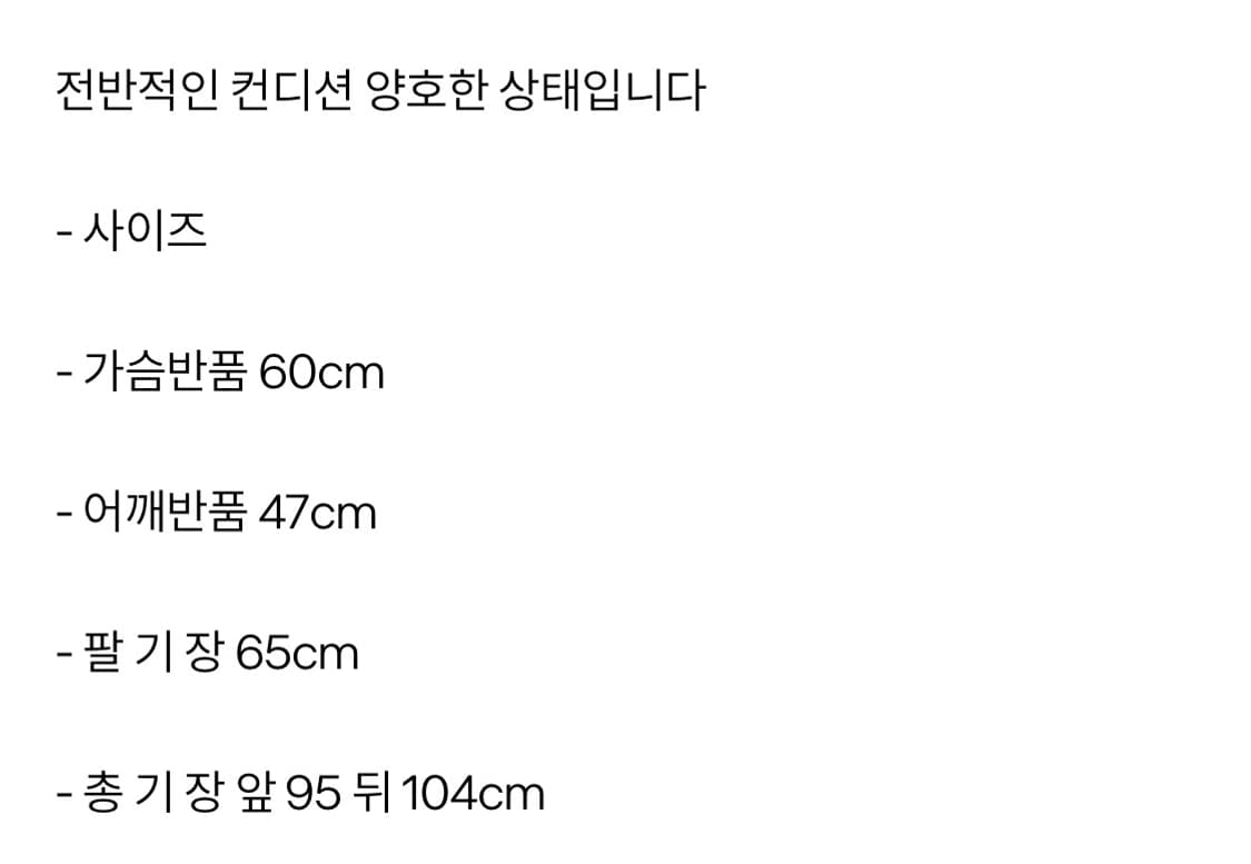 g.o.a 하이넥 피쉬테일 개파카자켓 (이너포함) 상품이미지8
