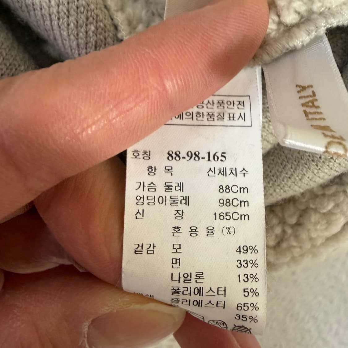 88 한섬 시스템 여성 양털 롱 코트  0310T 상품이미지4