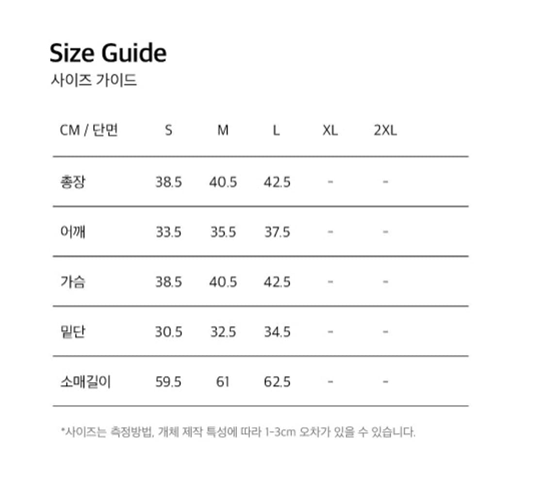 [에이치덱스 HDEX] 니트 크롭 후디 집업, 니트 부츠컷 팬츠 (M) 상품이미지8