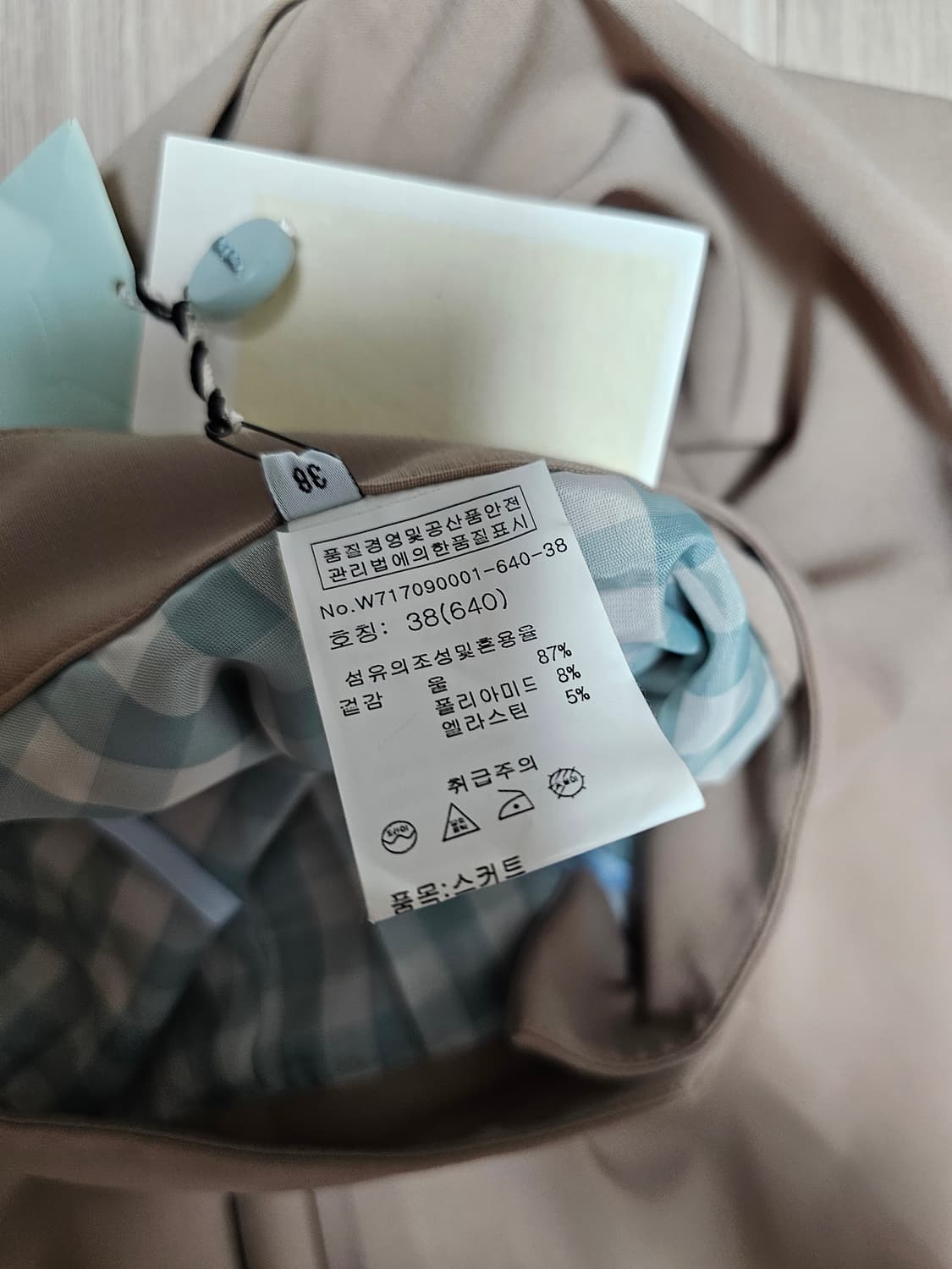 폴스미스 블루라벨 베이지 울 스커트 38사이즈 상품이미지3