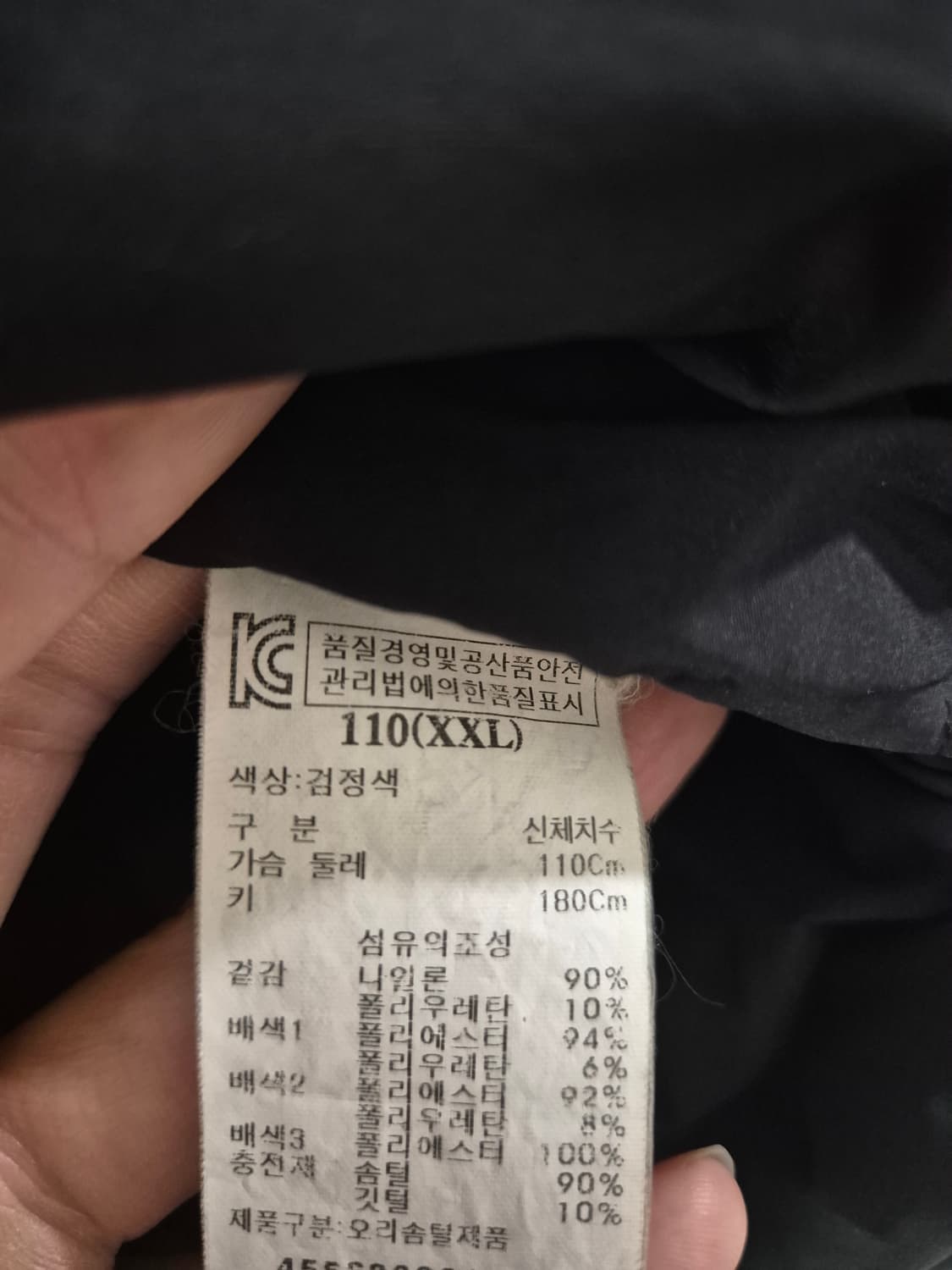 [100]에잇세컨즈 오리털경량패딩 상품이미지4