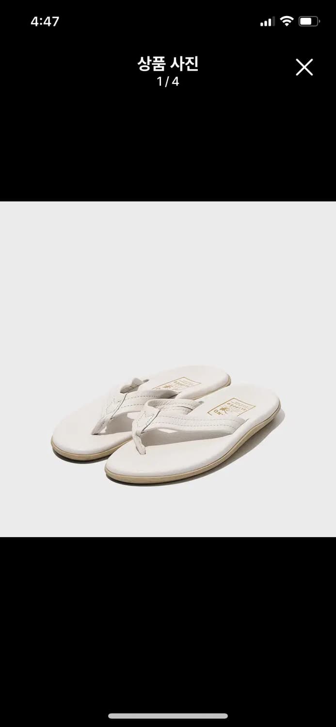 아일랜드슬리퍼 화이트 us7 상품이미지1