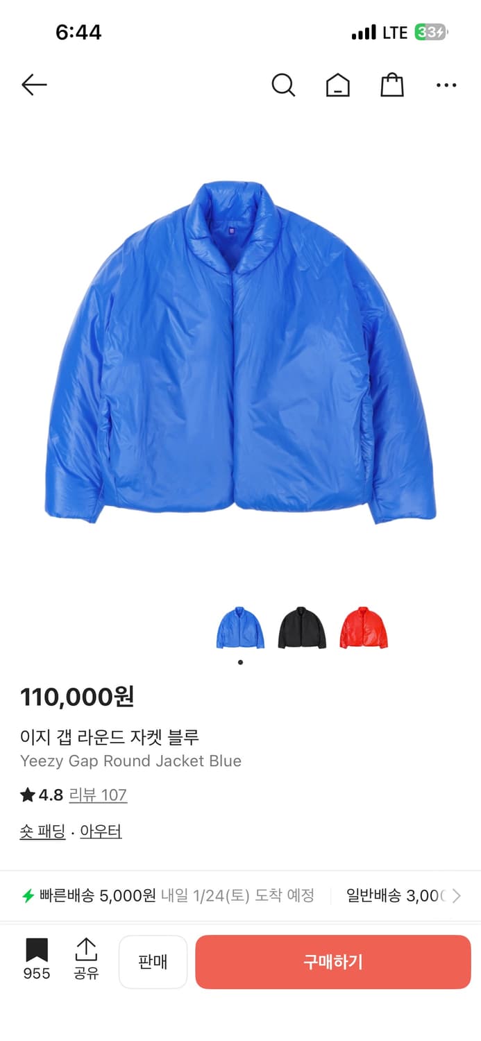 이지갭 라운드 자켓 블루 XL 상품이미지1