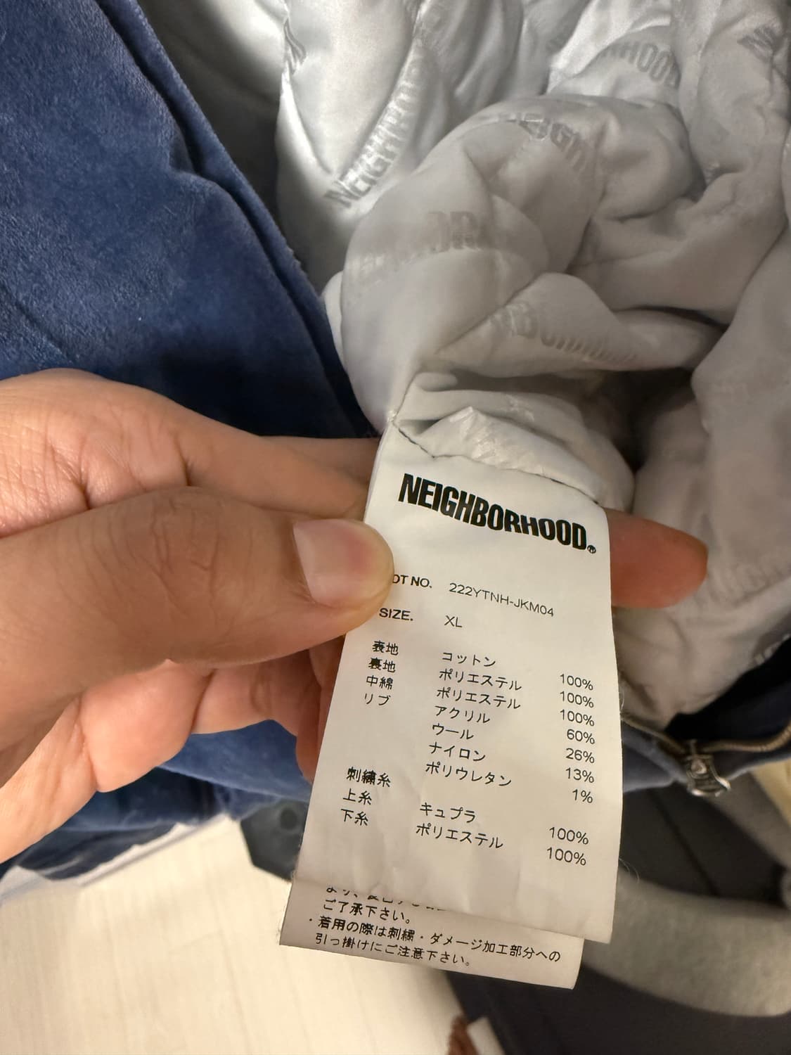 [XL] 22AW 네이버후드 수베니어 자켓 상품이미지7