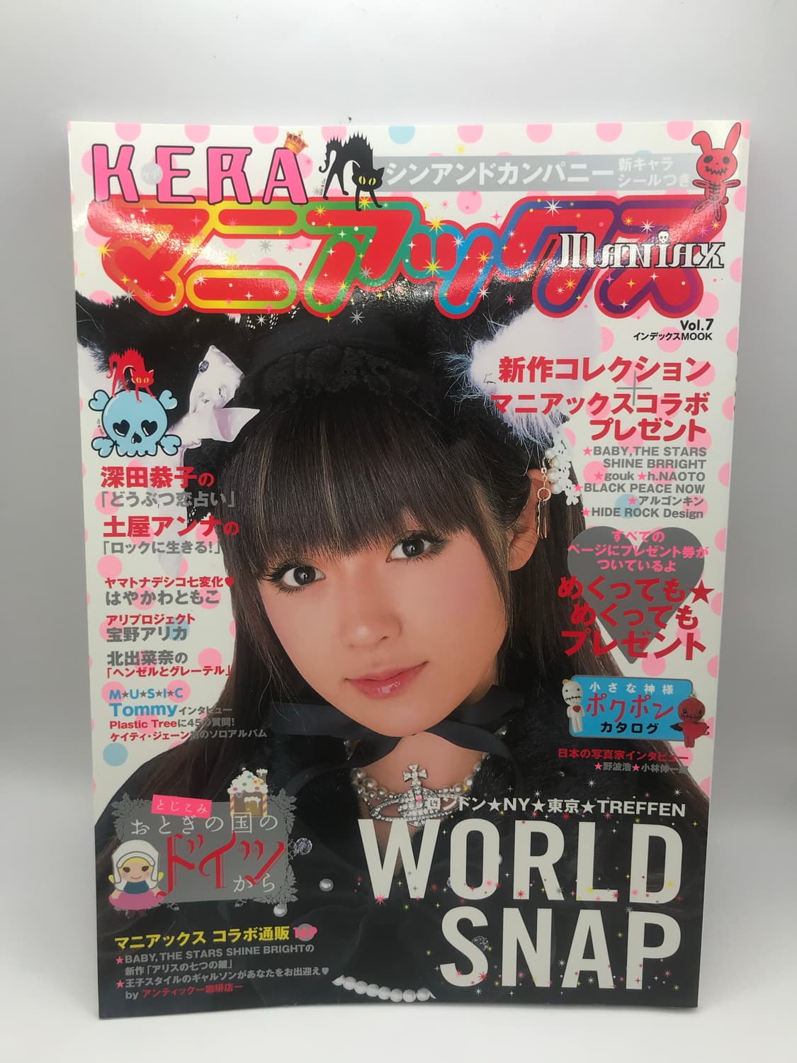 KERA MANIAX Magazine 7호 케라 매니악스 상품이미지1