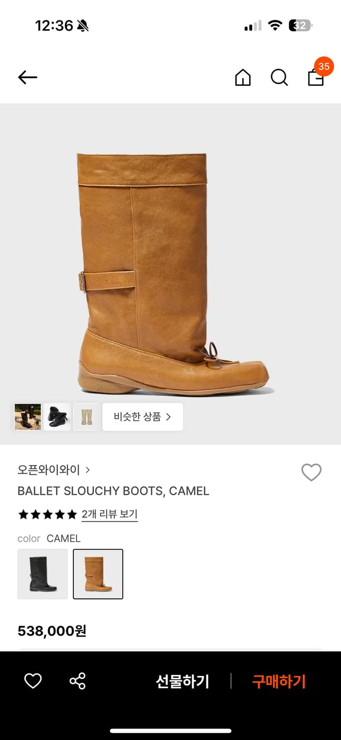 Openyy ballet slouchy boots 상품이미지1