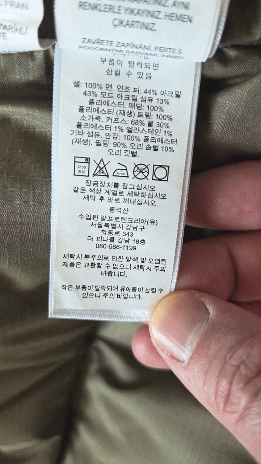 폴로 랄프로렌 히말라야 파카 M 상품이미지8