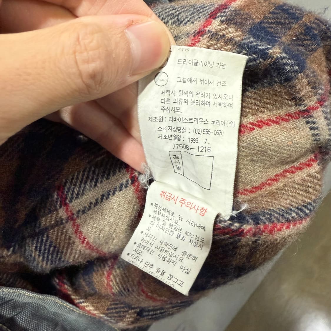 95 리바이스 Levis 90s 빈티지 트러커 워크자켓 상품이미지5