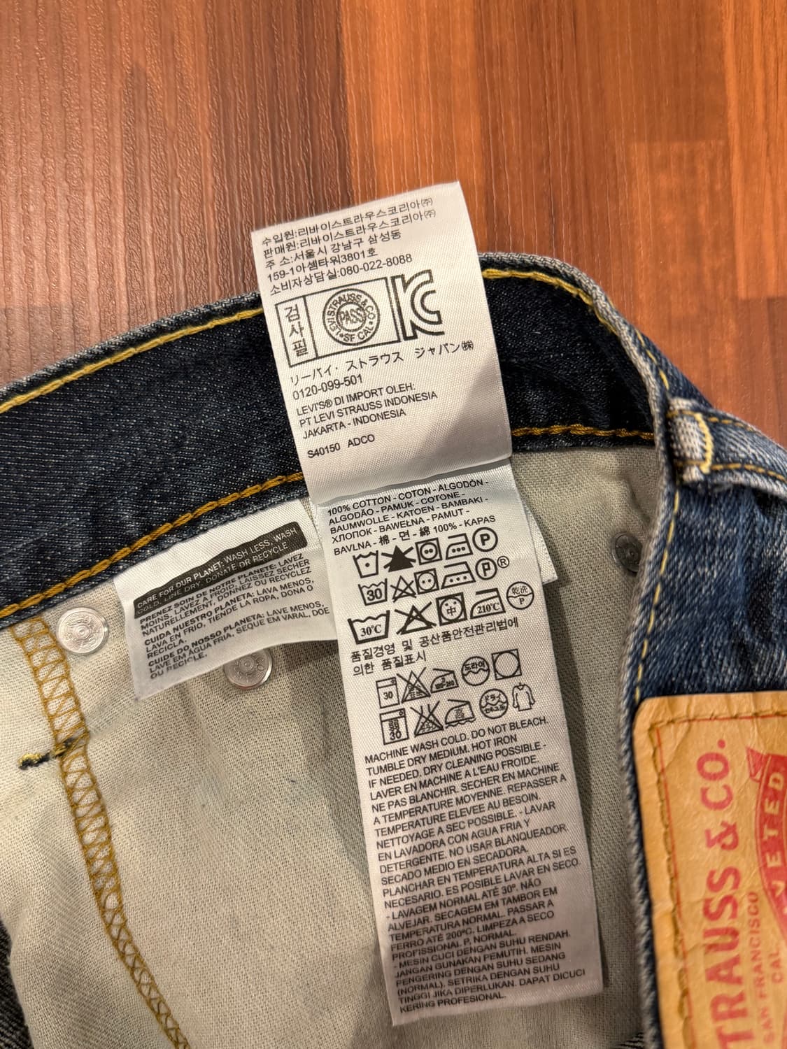 Levis 리바이스 569 데님 팬츠 (36inch) 상품이미지10