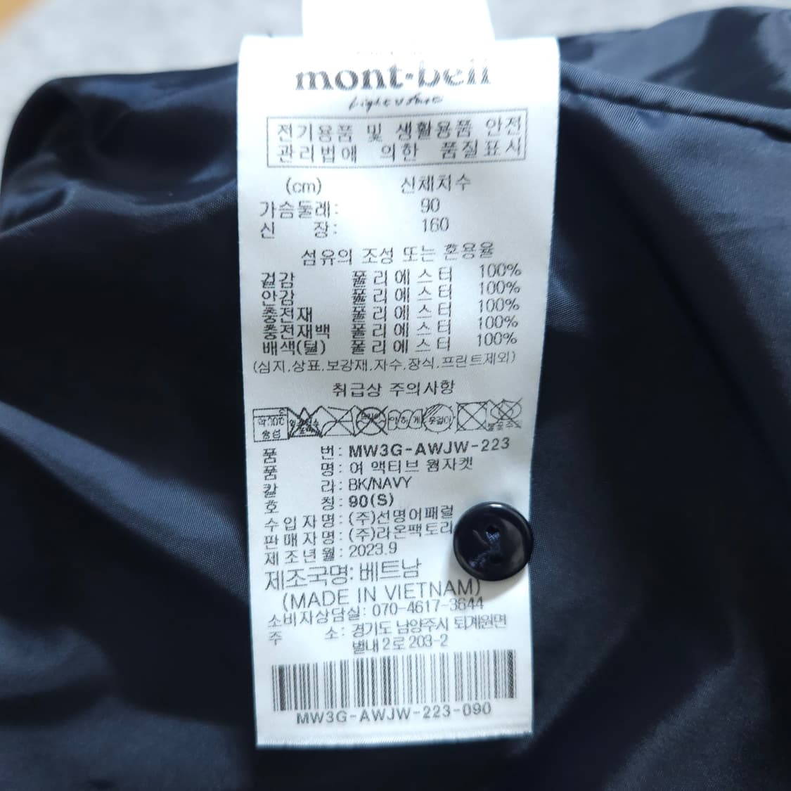 몽벨) S 여자 투웨이 카라 푸퍼패딩 / 왕눈이샵 상품이미지10