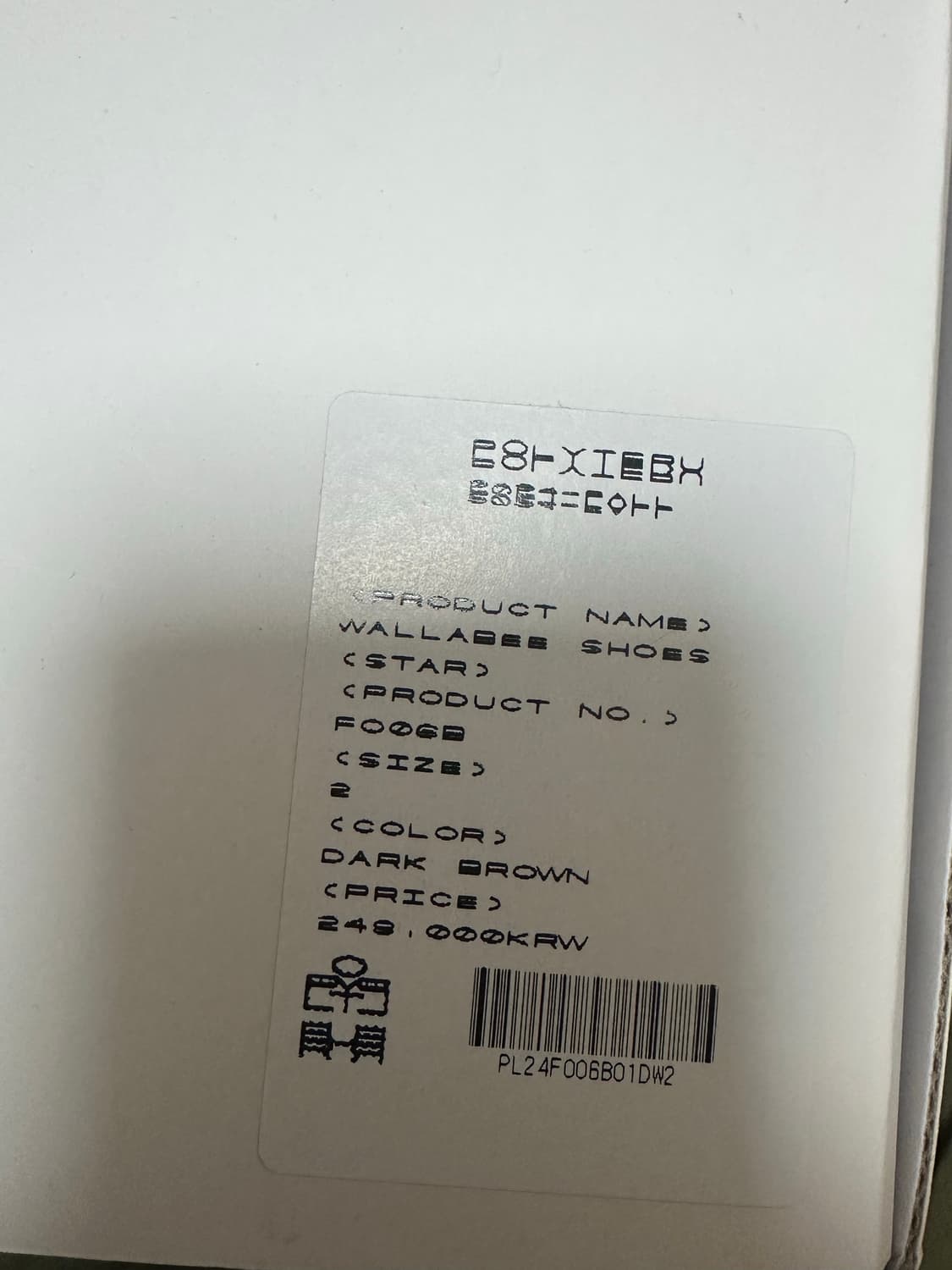 [2] 폴리테루 별라비 다크브라운 상품이미지6