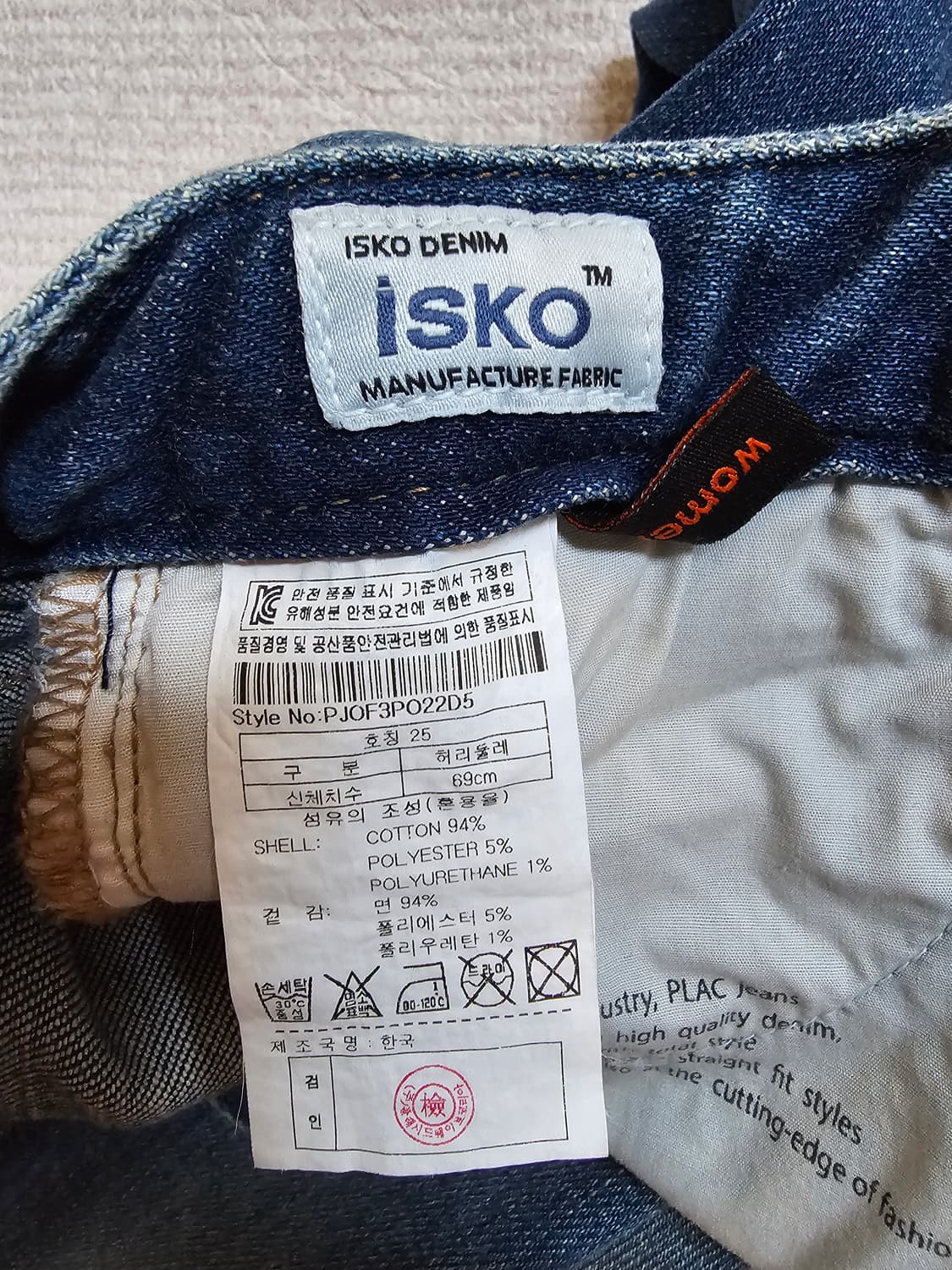 PLAC 프리미엄 ISKO 데님 데미지 진청 여싱 PINY핏 25-26 상품이미지6