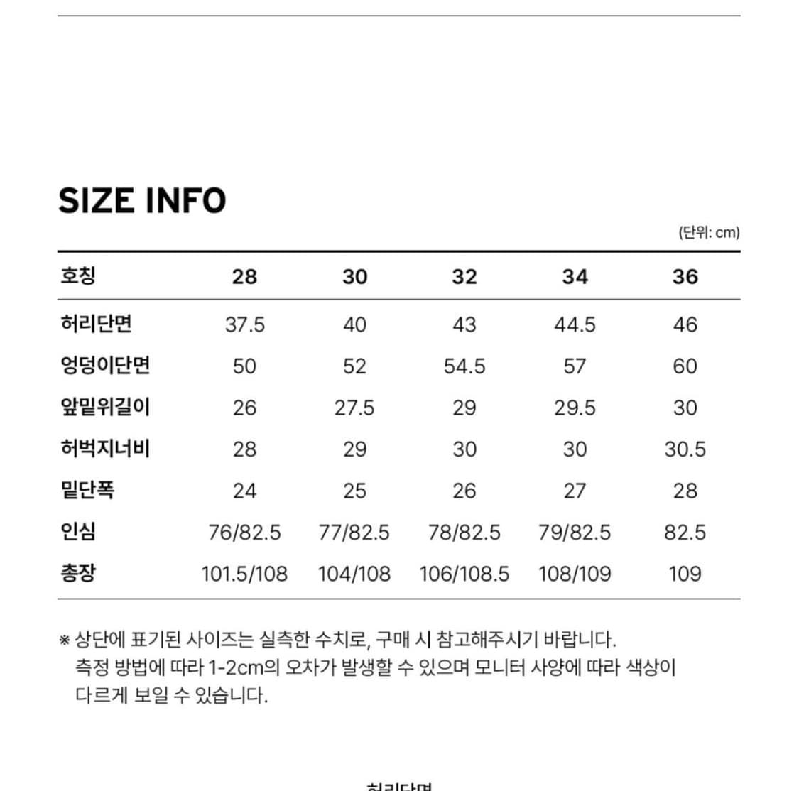 리바이스 567 30-32 상품이미지6