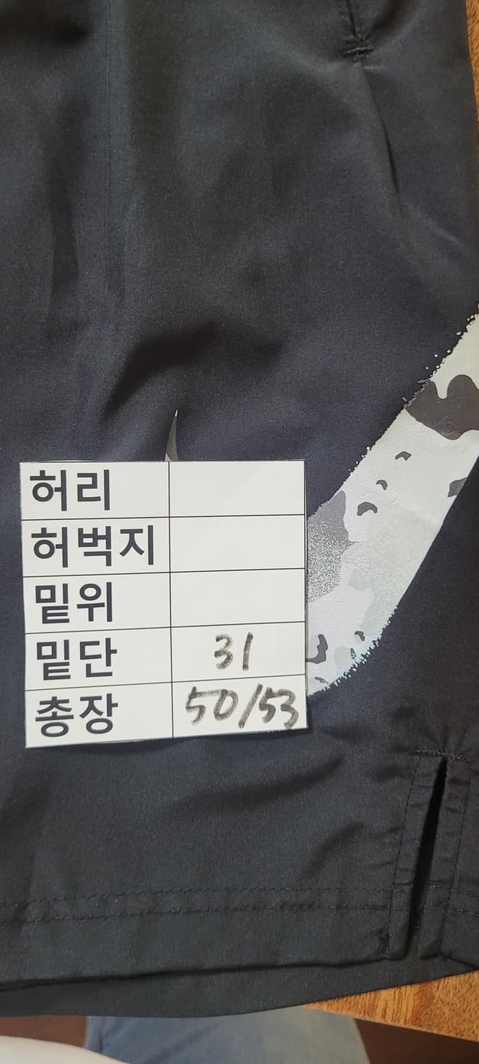 👔남성L사이즈👔카모플라쥬 나이키 드라이핏 반바지(여름용) 상품이미지10