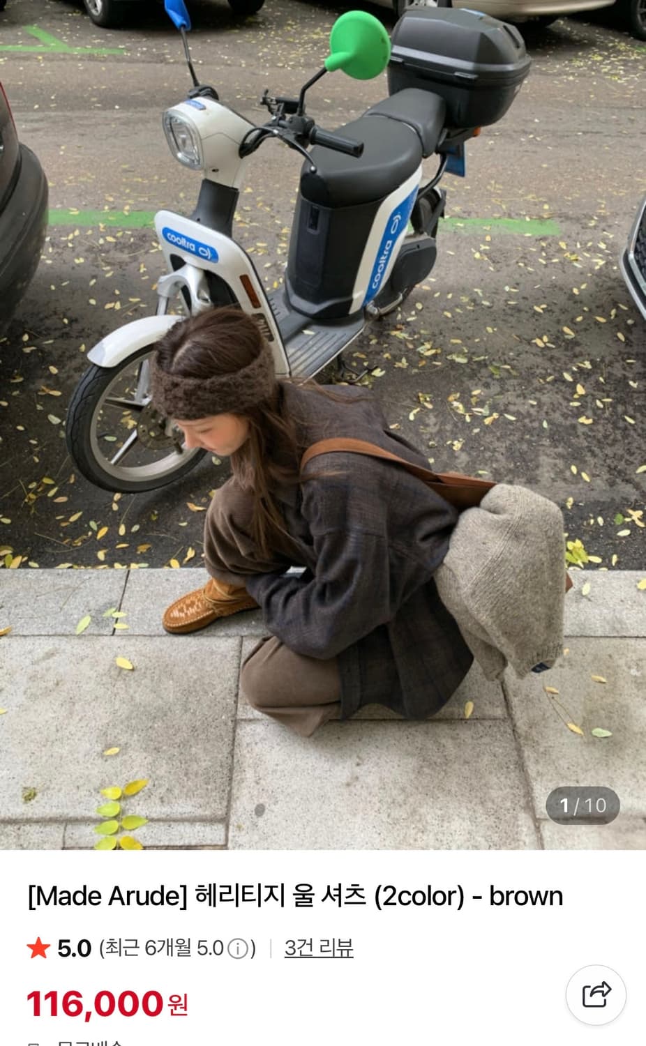 아루드 arude 헤리티지 울 셔츠 상품이미지1