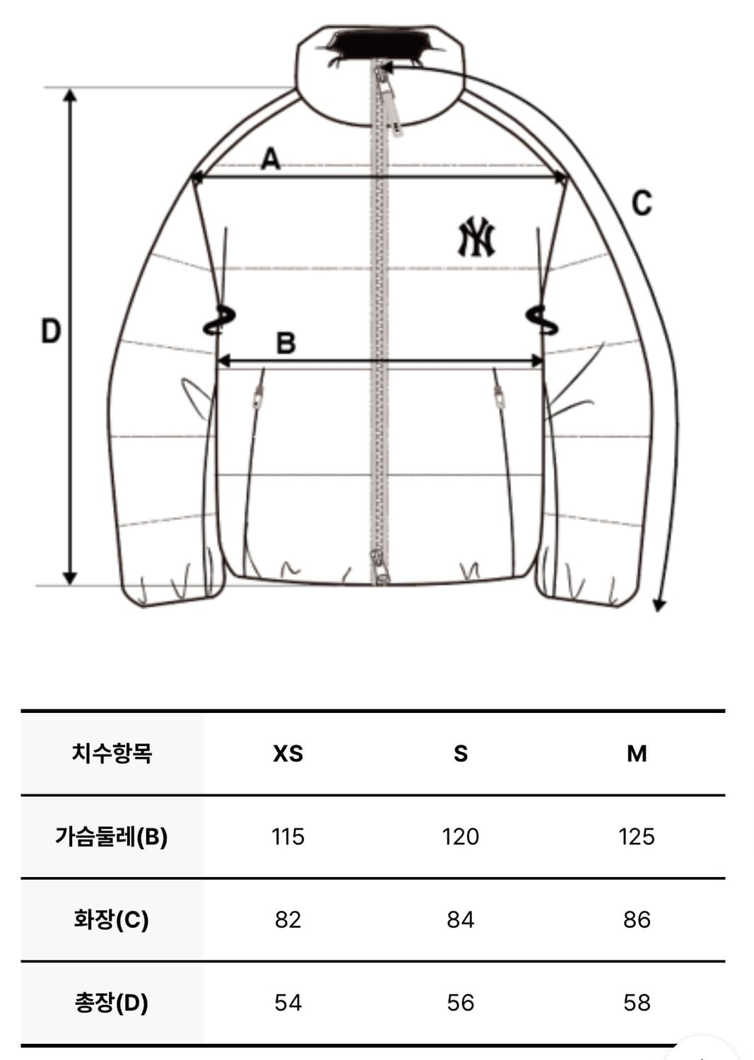 MLB 카리나 크롭 커브패딩 상품이미지4