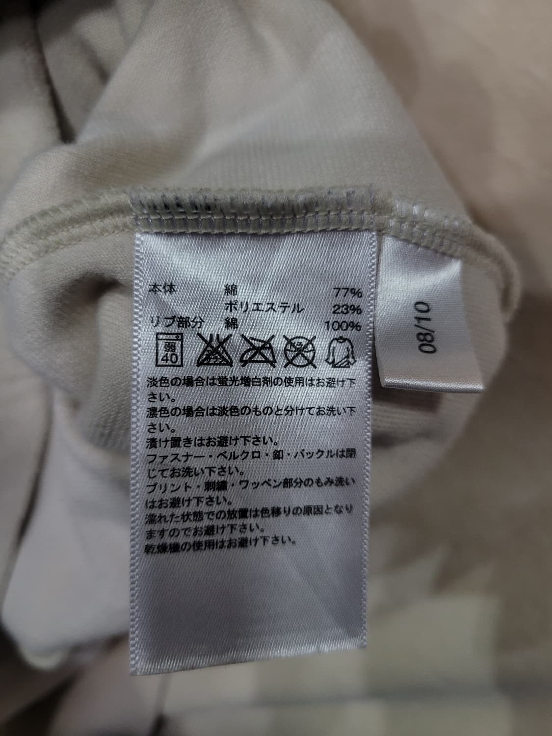 아디다스 레터링 벨루아 벨벳 트랙탑 져지  상품이미지5