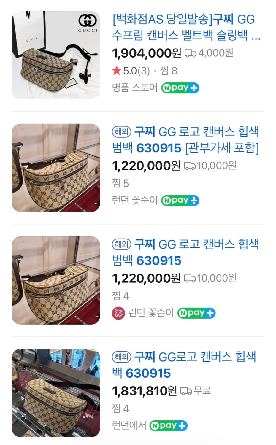 구찌 힙색 GG캔버스 벨트백 상품이미지1