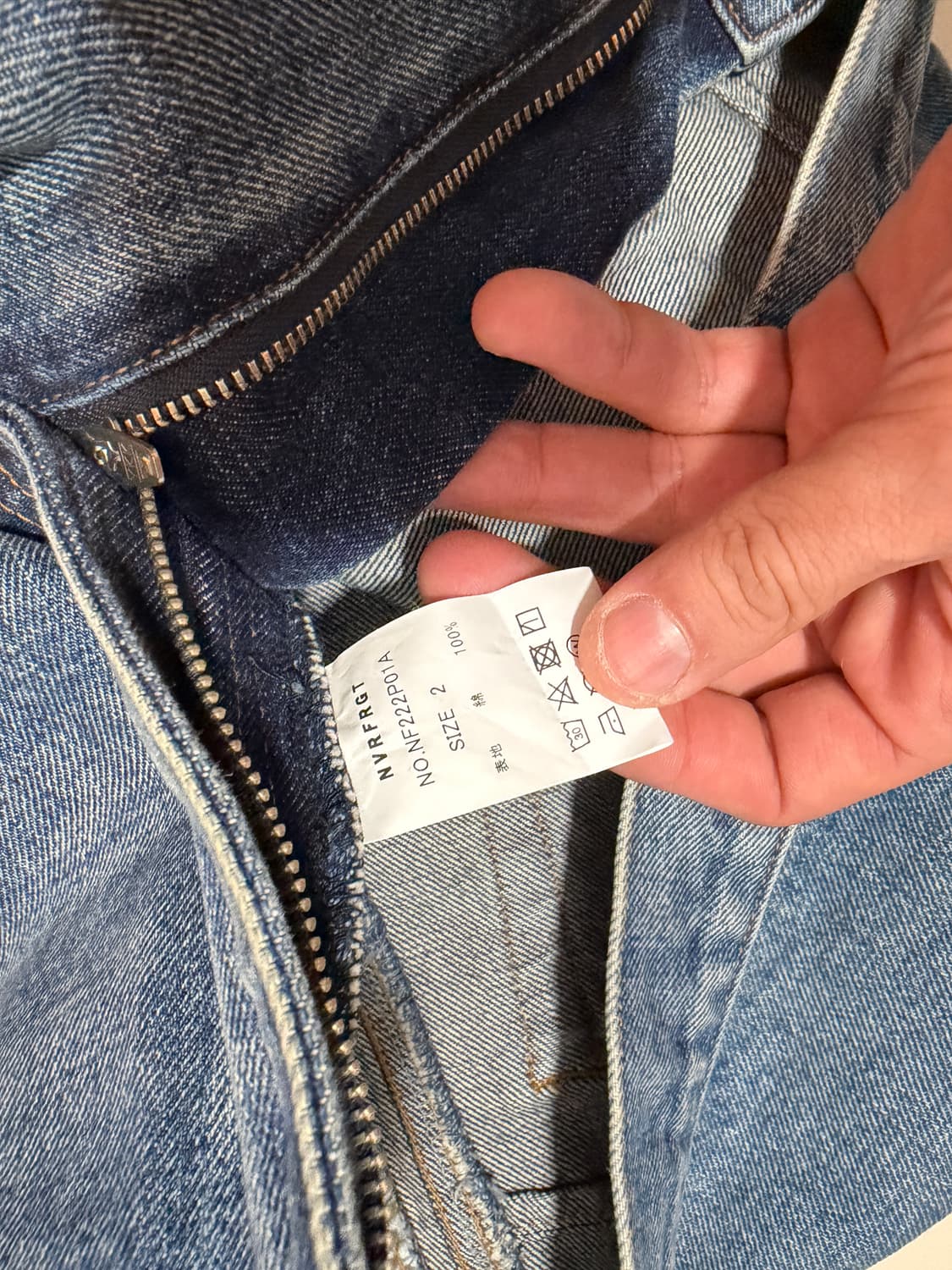 네버포겟 3d트위스티드 진 중청 2 상품이미지7