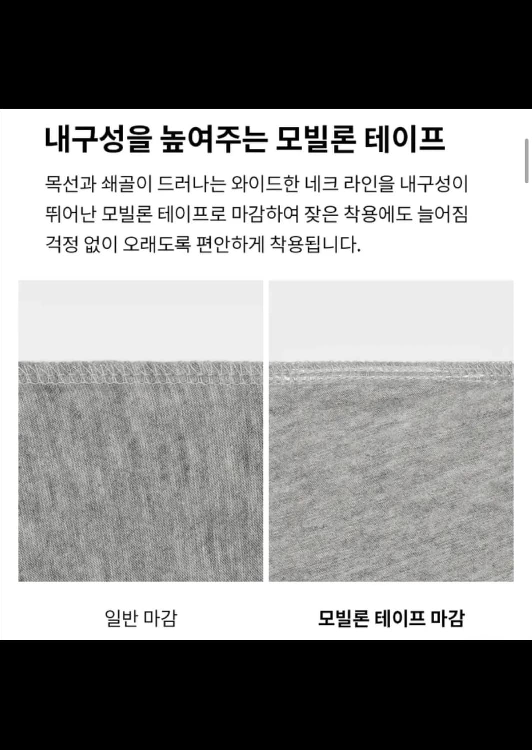 새상품|블랙업made 치코 와이드 유넥 긴팔티 상품이미지4
