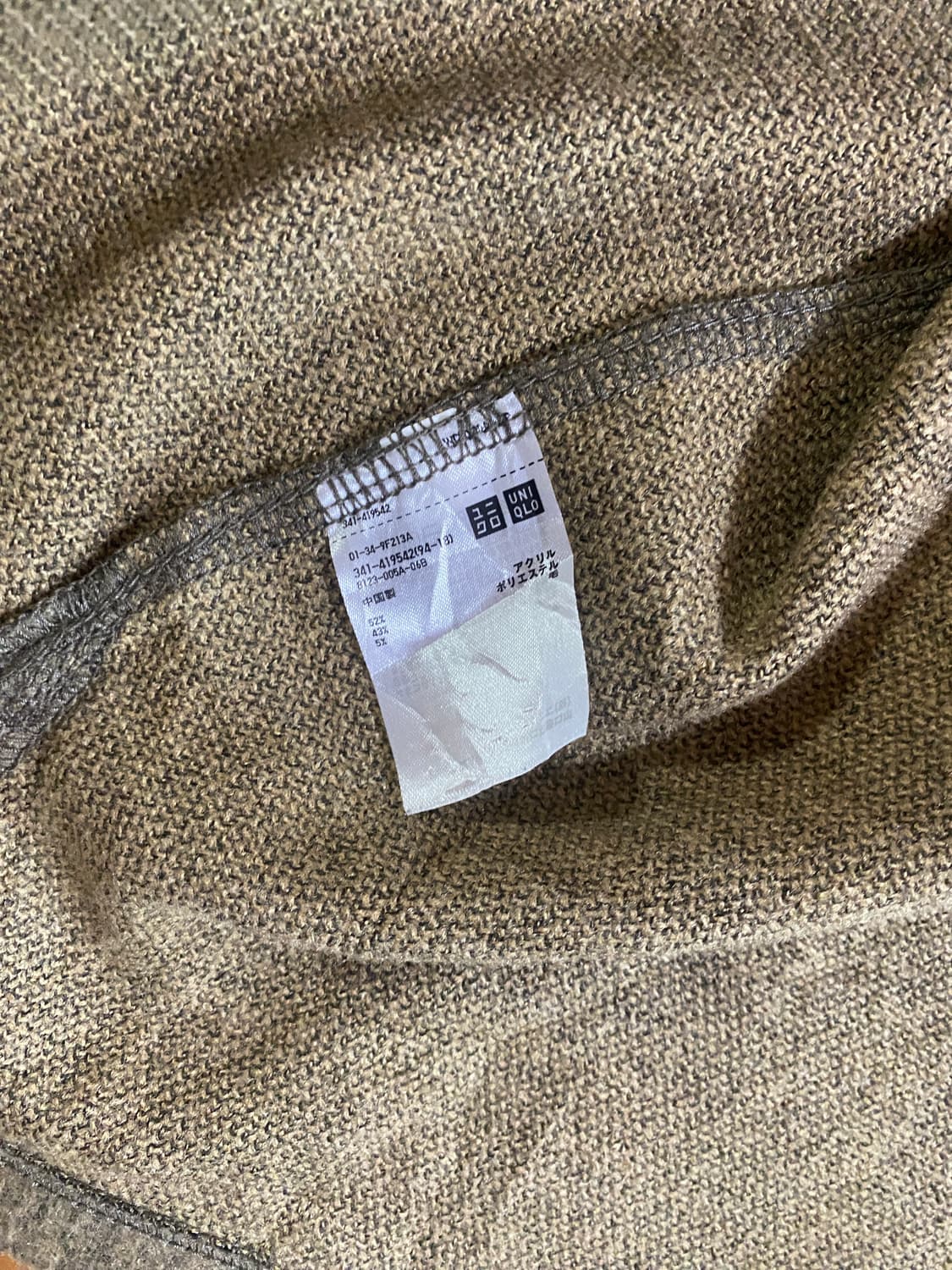 유니클로 U라인 셔츠 자켓 L 상품이미지5