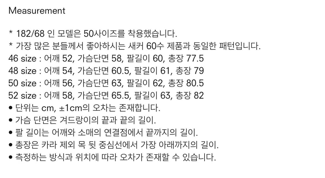 [48] 퍼스트플로어 수피마 스트라이프 셔츠 상품이미지6