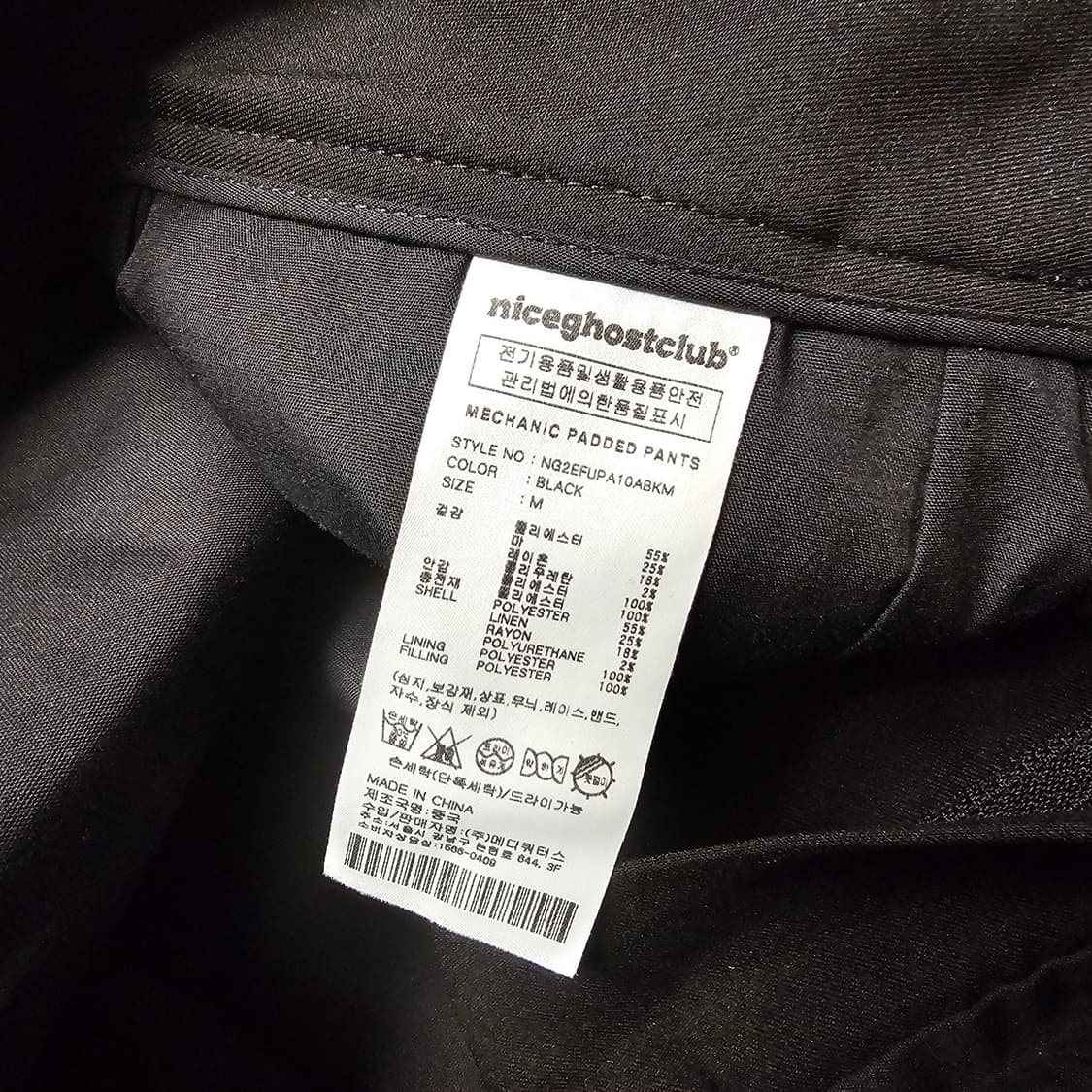 M 새제품) 나이스고스트클럽 메카닉 패디드 패딩 팬츠 방한 바지 블랙 상품이미지4