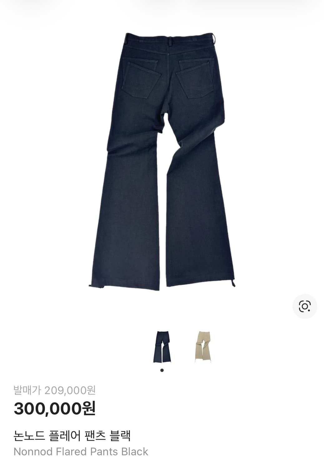 [2]논노드 플레어 팬츠 블랙 상품이미지1