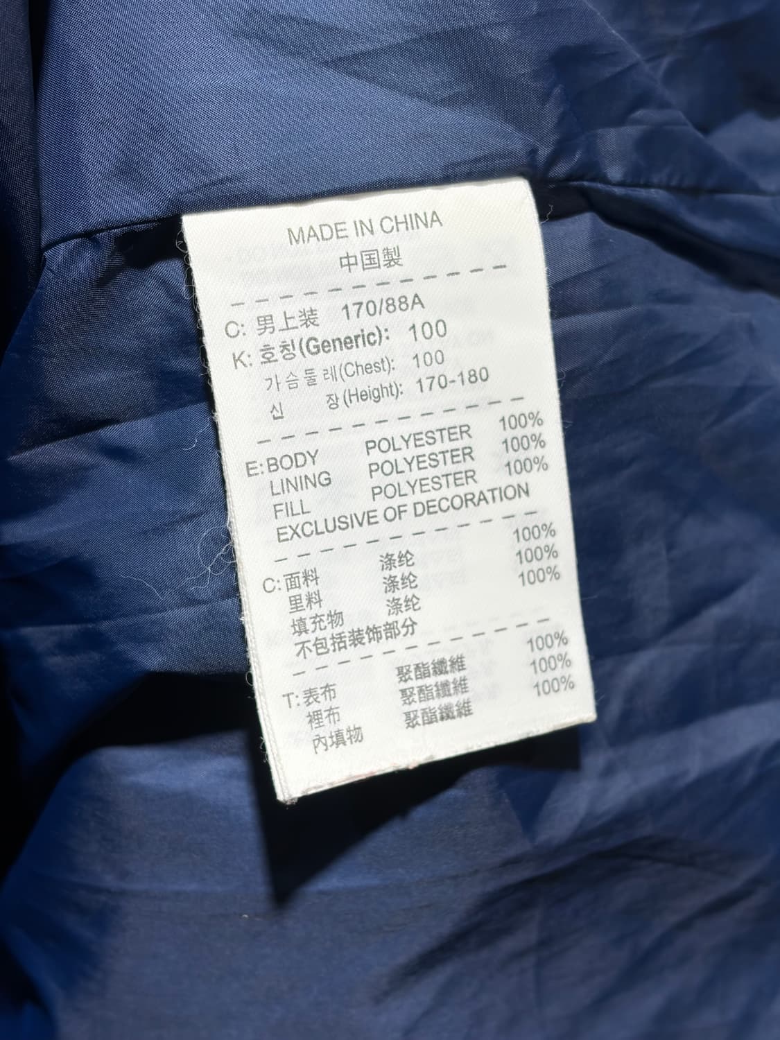 M 나이키 바르셀로나 스우시 네이비 경량패딩 상품이미지7