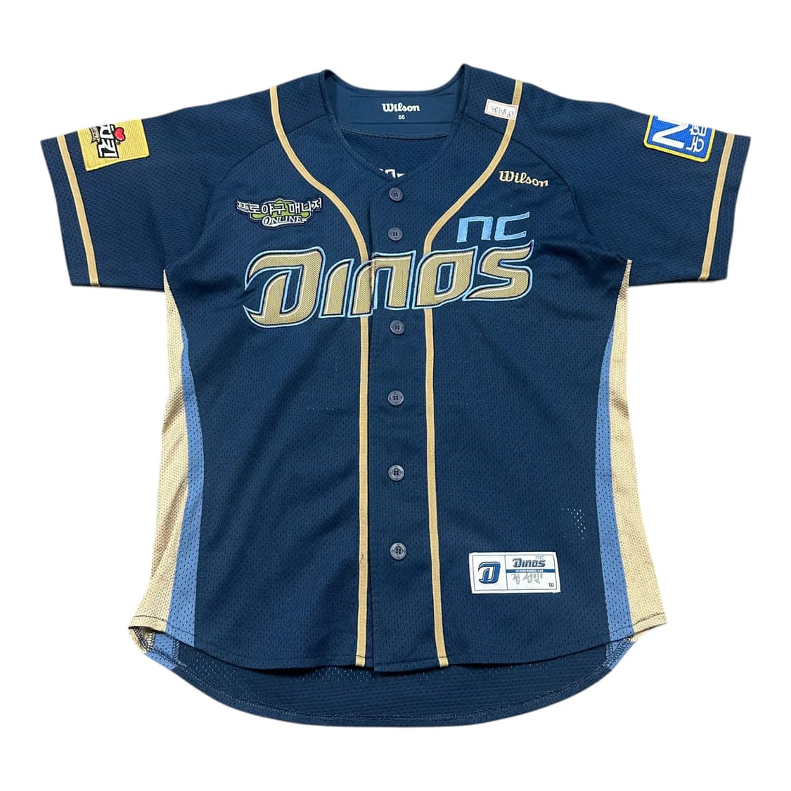 ✨ (바배) NC 다이노스 이재학 어센틱 야구 유니폼  상품이미지1