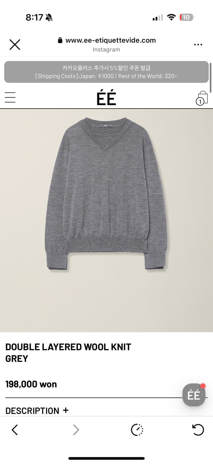 누마레 더블 레이어드 니트 상품이미지1