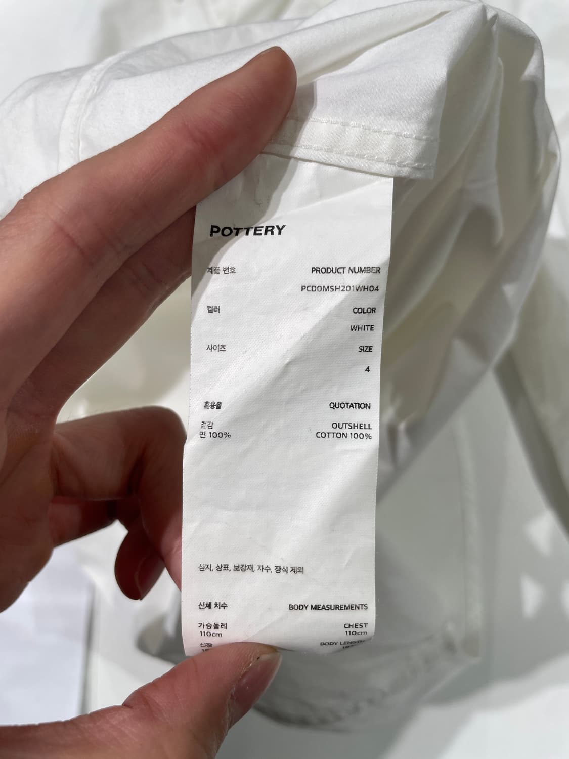 포터리 화이트 슈퍼리오 아이코닉 커프스 오가닉 셔츠 상품이미지8