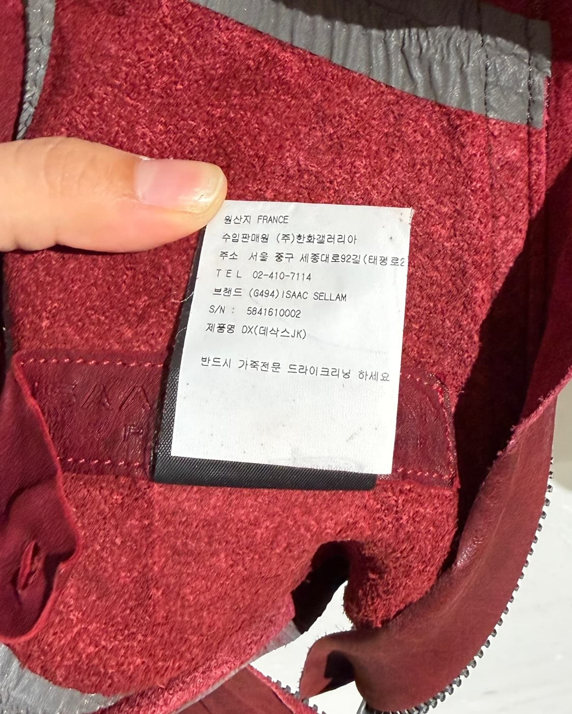 아이작 세럼 레드 하이넥 백지퍼 카우하이드 자켓 상품이미지8