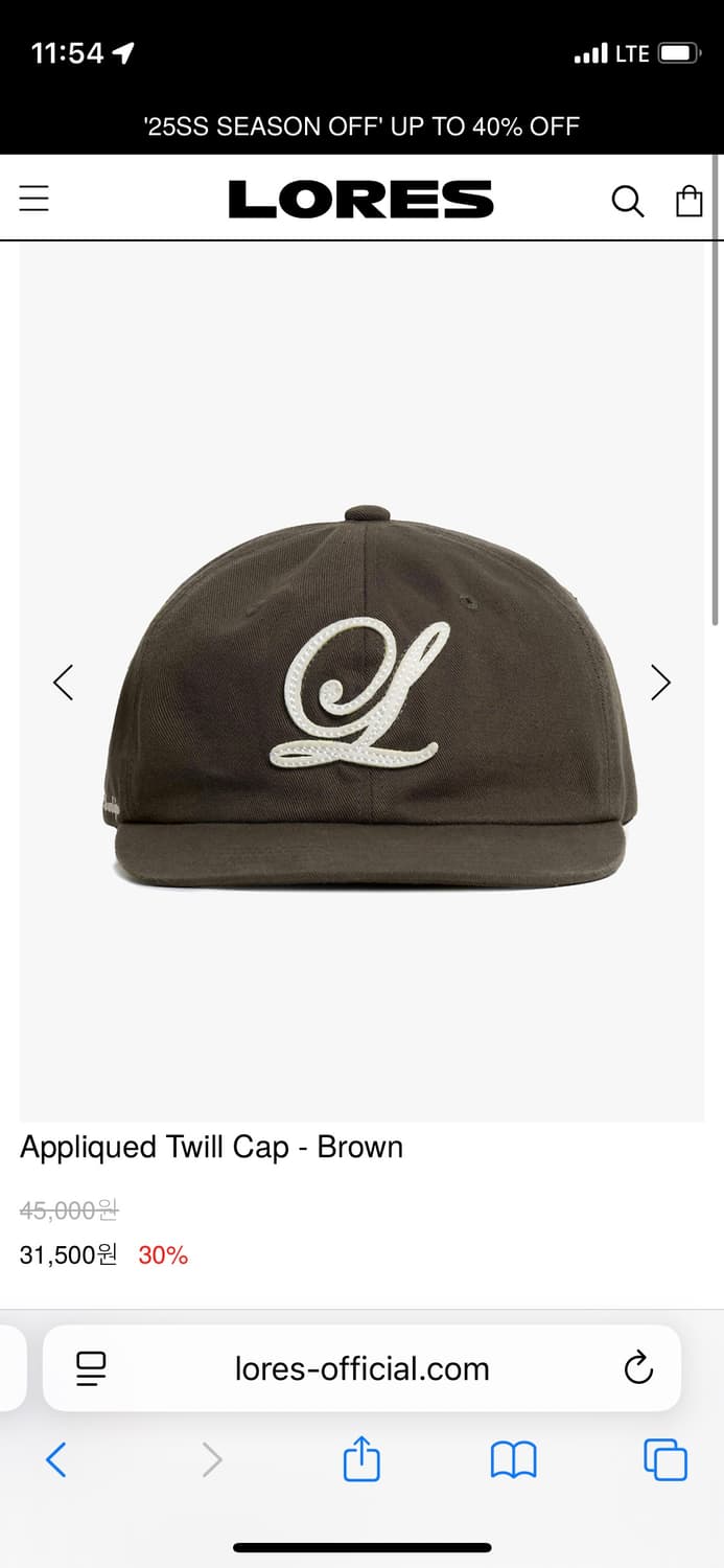 Lores Appliqued Twill Cap - Brown  상품이미지1
