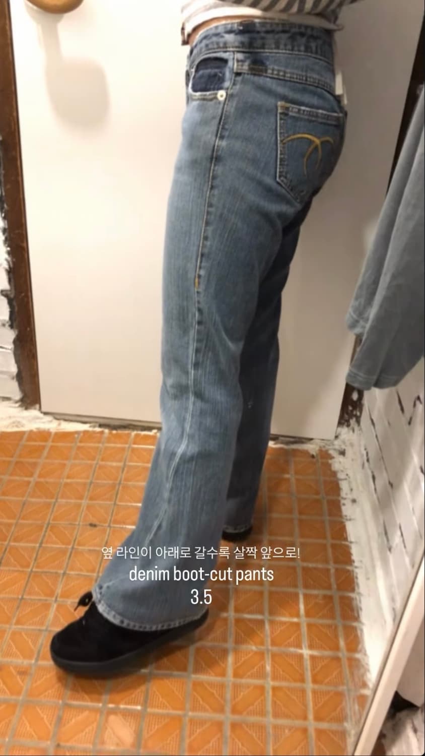 부츠컷 데님팬츠 상품이미지2