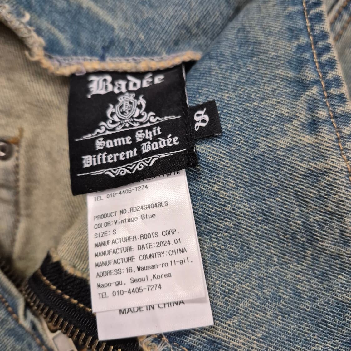 Badee 지퍼데님 팬츠 상품이미지8