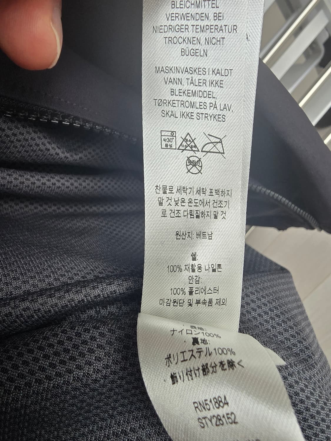 파타고니아 넷플러스 블루종 XL 상품이미지5