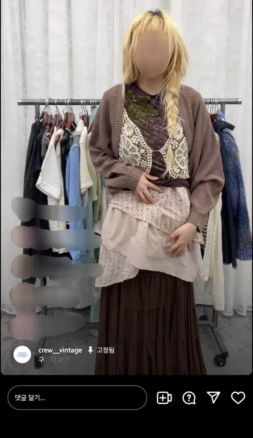 크루빈티지 코디셋 상품이미지6