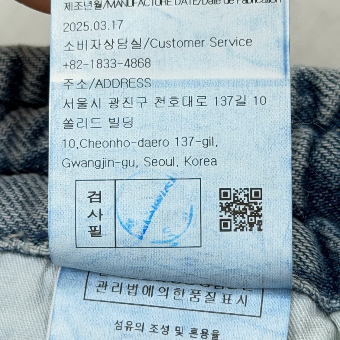 2025 솔리드옴므 데님팬츠 바지 52 상품이미지7