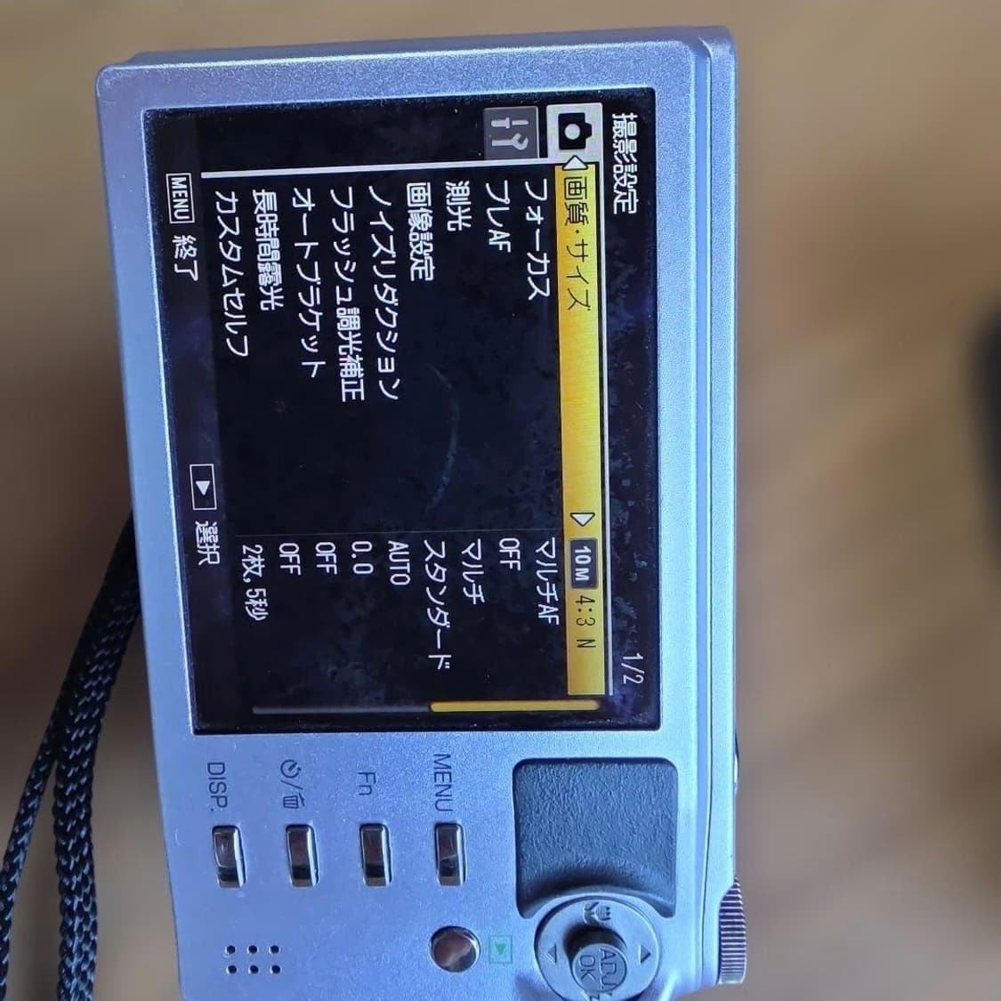 리코 ricoh cx3 디카/ 디지털 카메라 상품이미지5