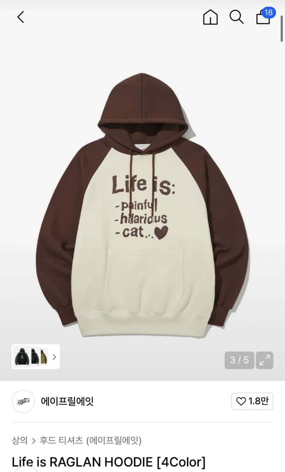 에이프릴에잇 Life is RAGLAN 후드티 상품이미지2