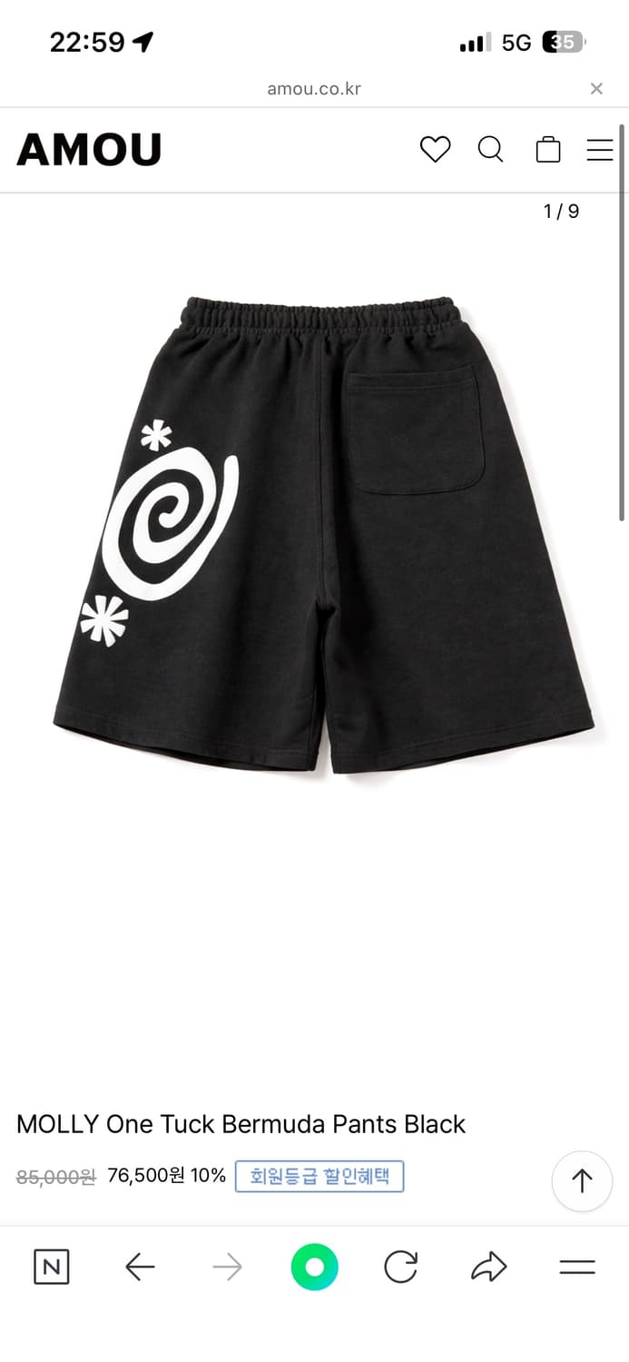 아모우 버뮤다 팬츠 2size 새상품 상품이미지1