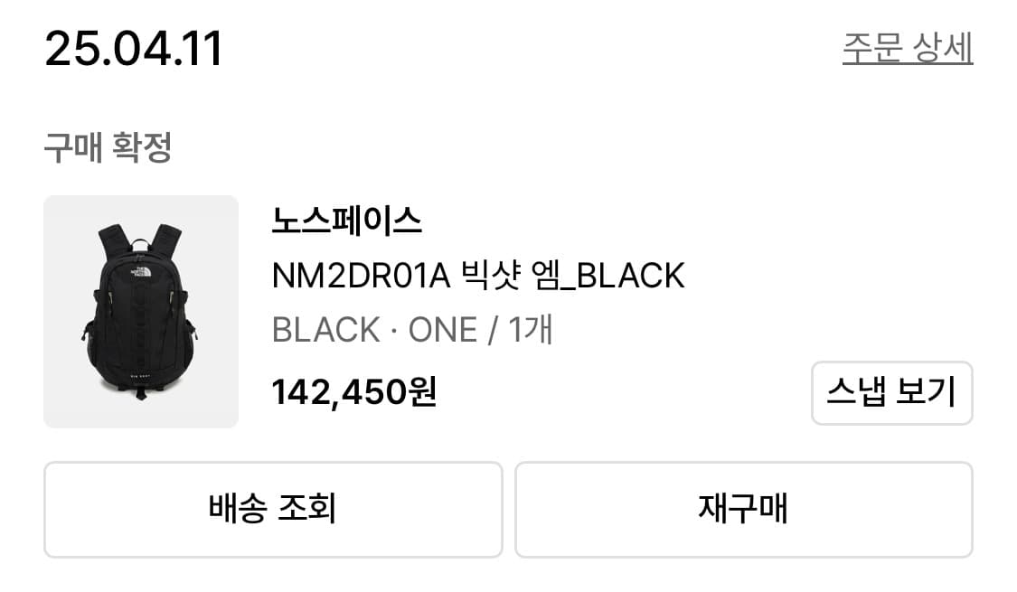 노스페이스 빅샷 M 상품이미지3