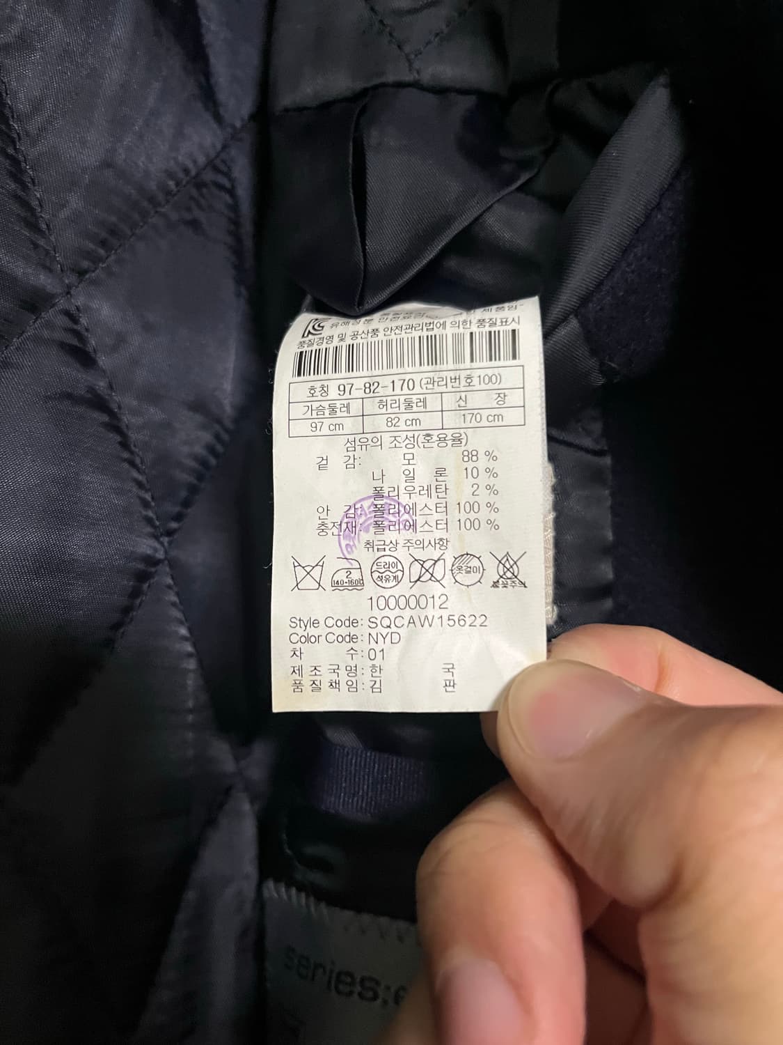 시리즈 에피그램 Thinsulate 코트 상품이미지3